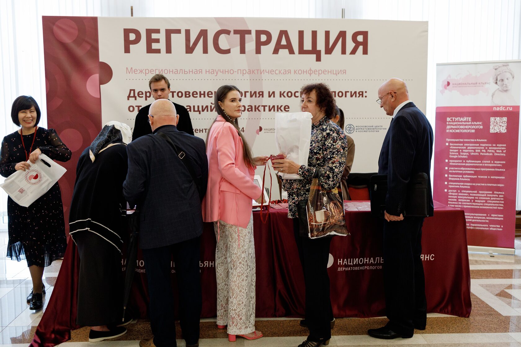 «Дерматовенерология и косметология: от инноваций к практике». Итоги конференции НАДК в Хабаровске (05-06 сентября)
