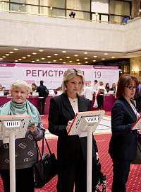 Итоги 19 Всероссийского Съезда НАДК