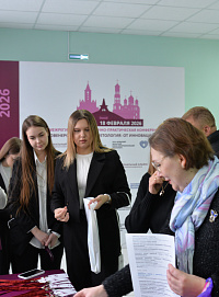 18 февраля в Брянске прошла межрегиональная научно-практическая конференция НАДК