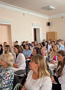 Междисциплинарная научно-практическая конференция «Особенности клиники и лечения дерматозов у лиц пожилого и старческого возраста»