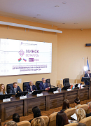 В Минске обсудили развитие дерматовенерологии и косметологии в рамках Союзного государства