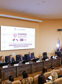В Минске обсудили развитие дерматовенерологии и косметологии в рамках Союзного государства