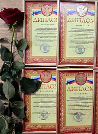 ГБУЗ ТОКВКД — Российская организация высокой социальной эффективности